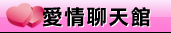 辣妹寫真